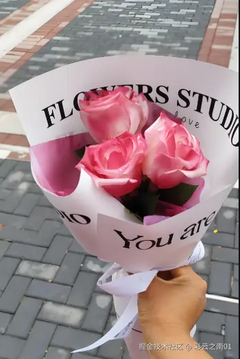 彩云之南01于2025-05-21 19:27发布的图片