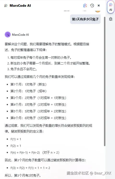 Bear_XRX于2024-12-31 16:51发布的图片