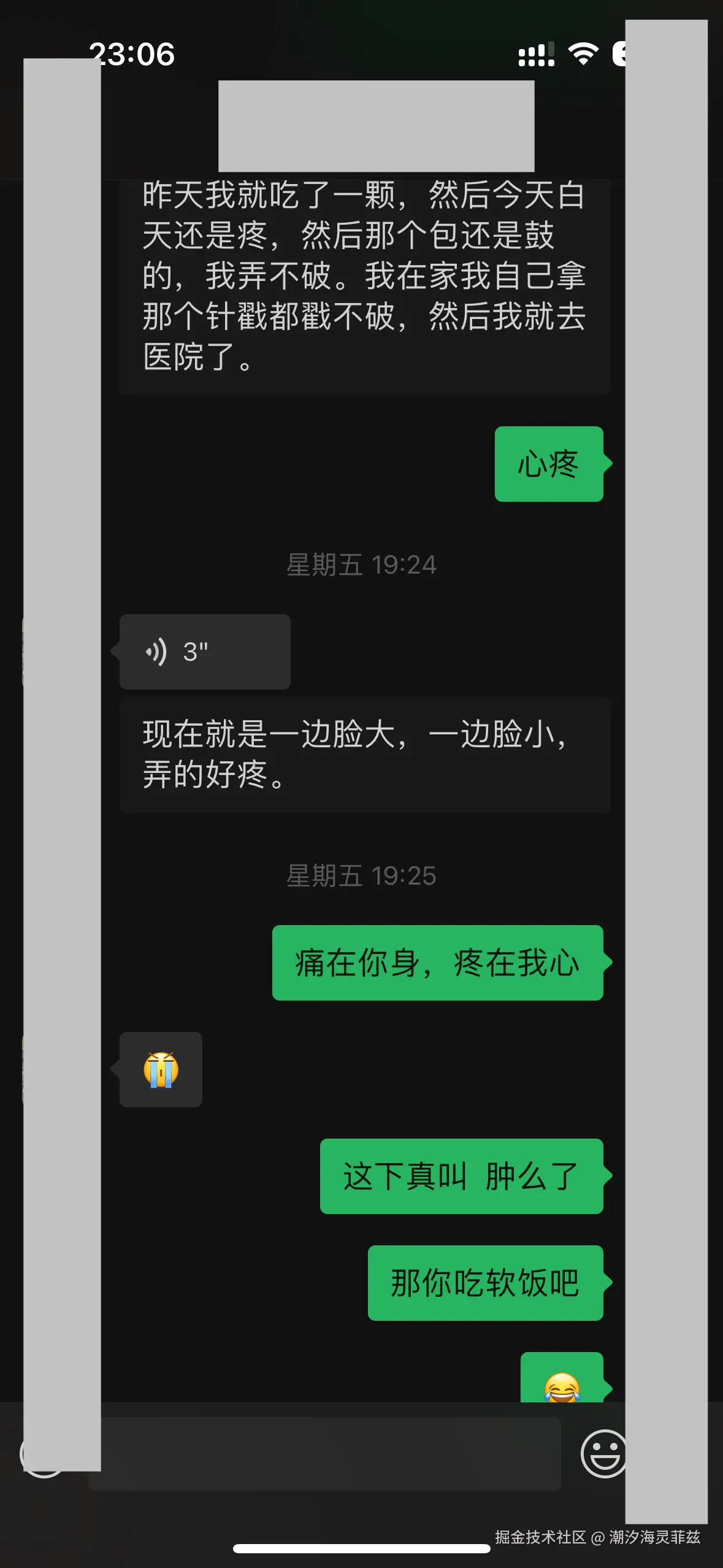 潮汐海灵菲兹于2025-02-24 12:29发布的图片