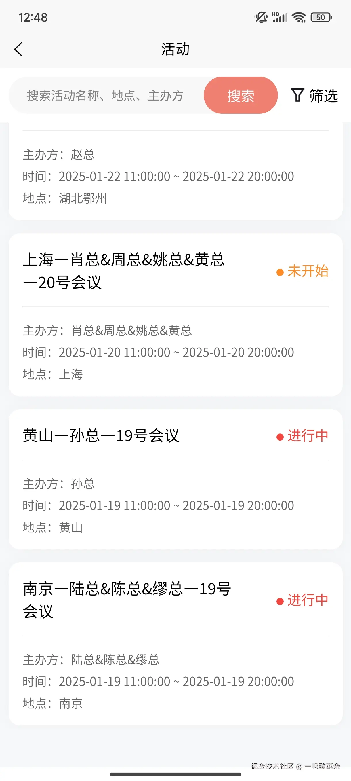 一郭酸菜余于2025-01-19 17:28发布的图片