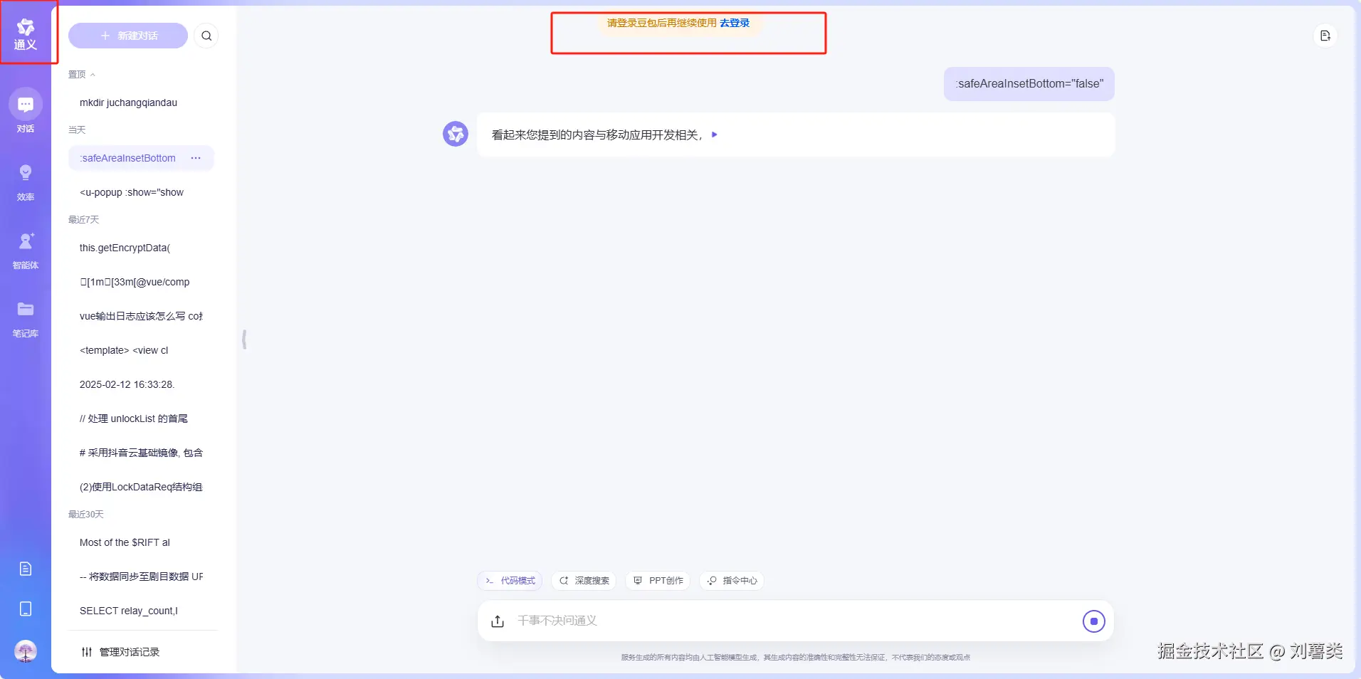 刘薯类于2025-02-17 10:55发布的图片