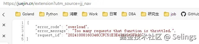 Selings于2024-10-08 16:04发布的图片