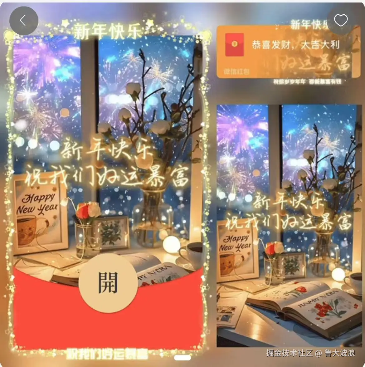 鲁大波浪于2025-01-22 10:33发布的图片