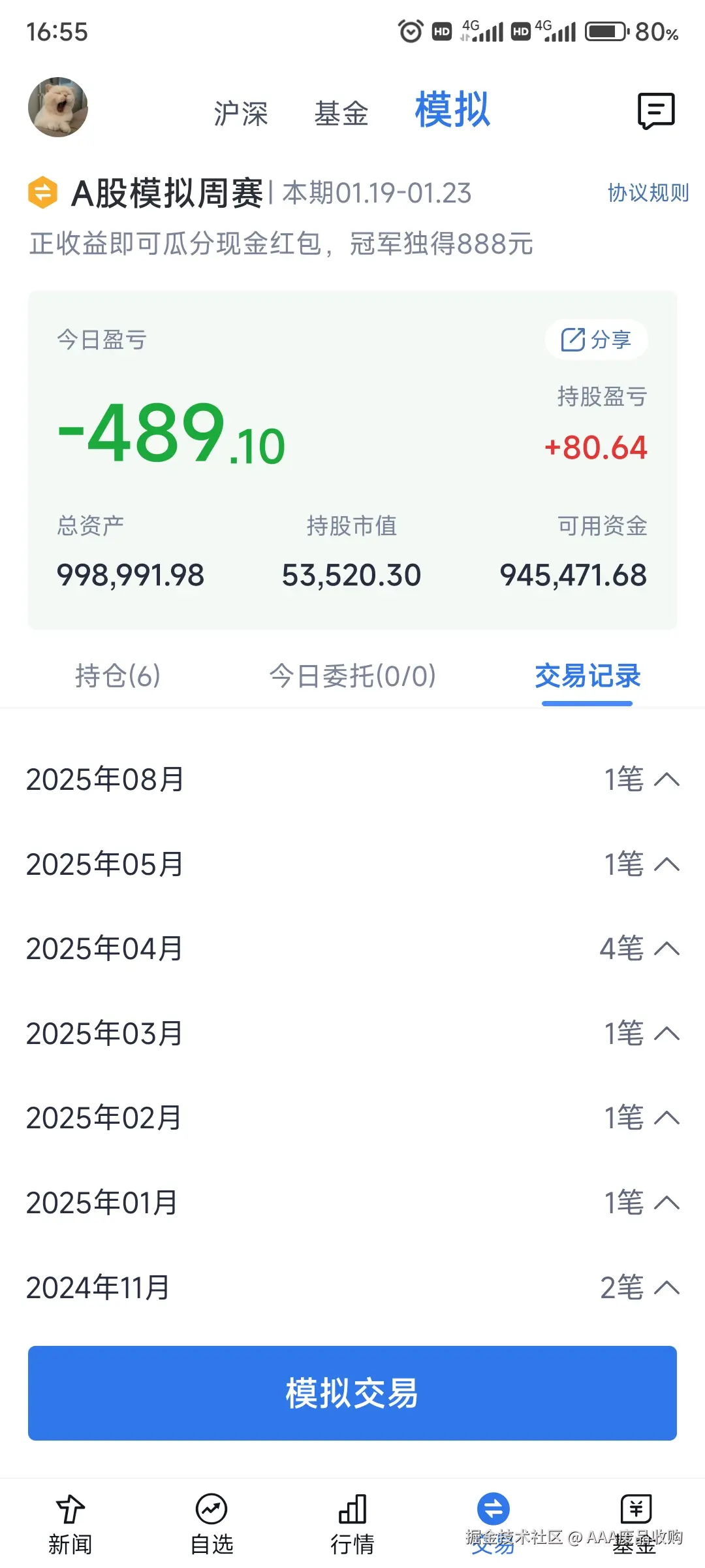 AAA废品收购于2026-01-21 08:57发布的图片