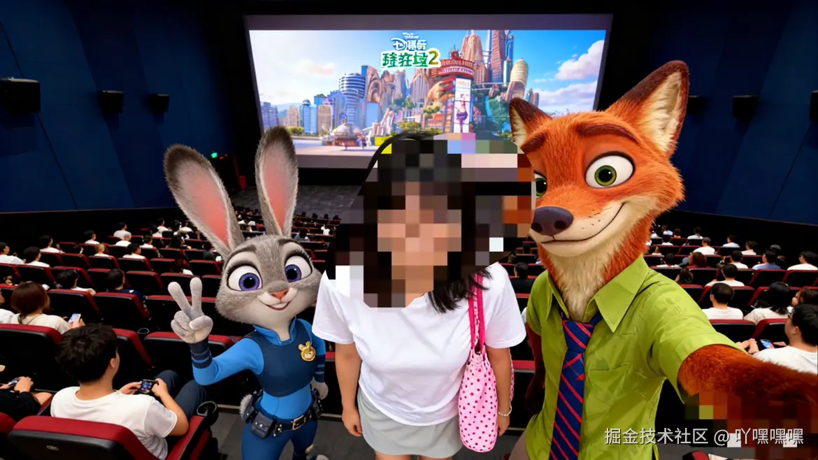 吖嘿嘿嘿于2025-11-28 15:38发布的图片