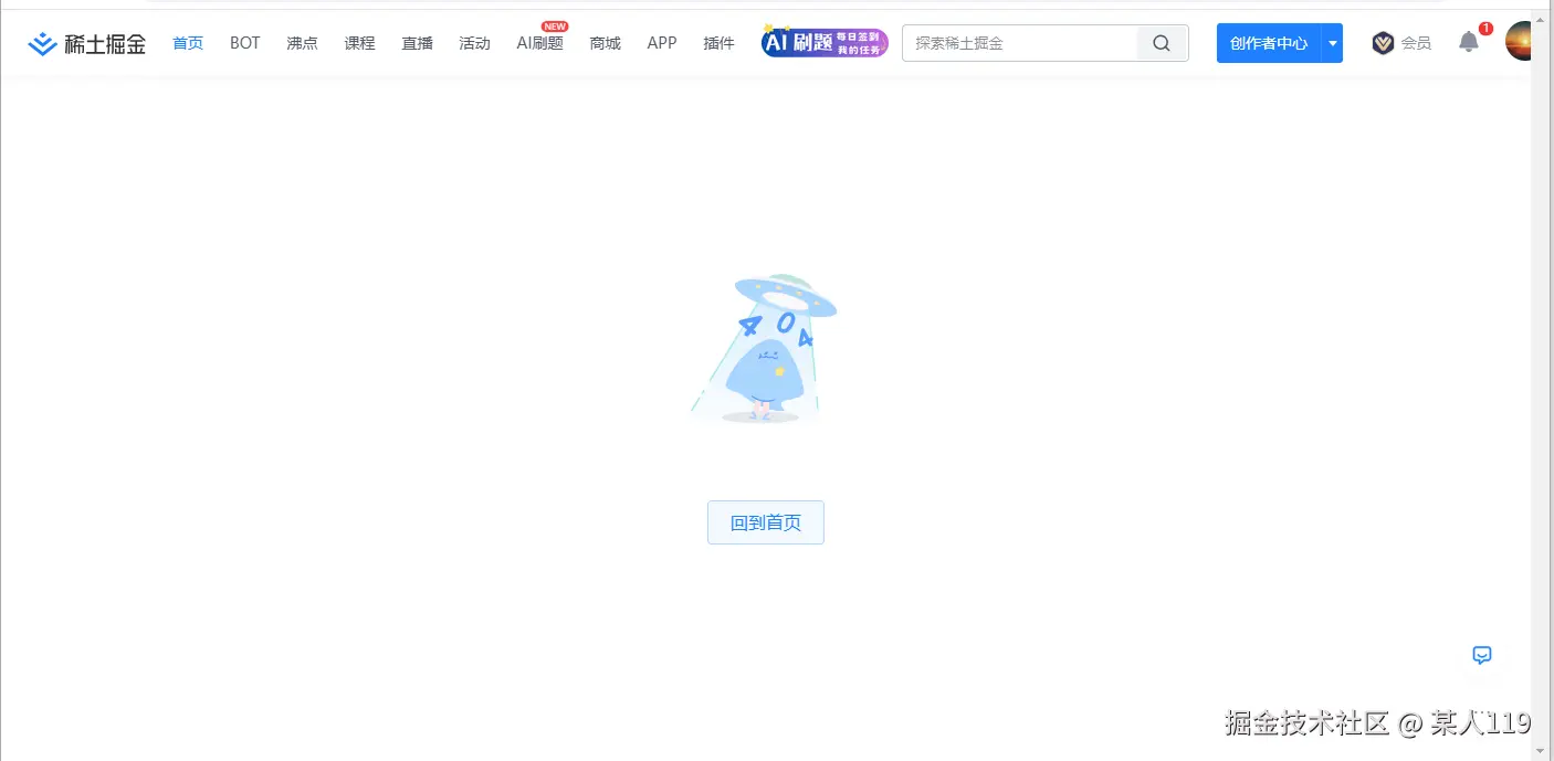 某人119于2024-11-15 05:19发布的图片