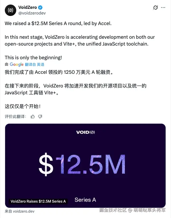 萌萌哒草头将军于2025-10-30 17:15发布的图片