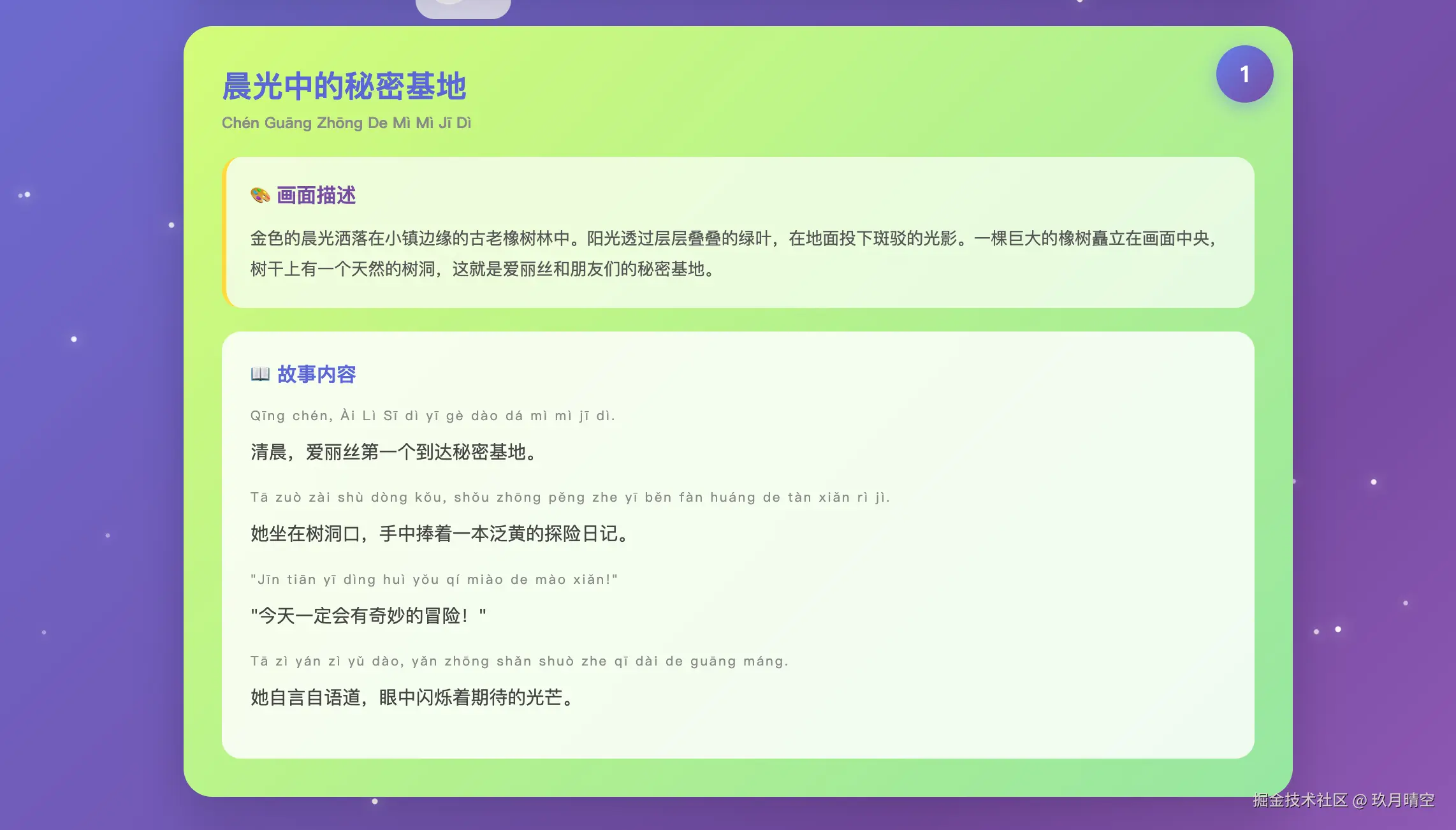 玖月晴空于2026-04-07 16:19发布的图片