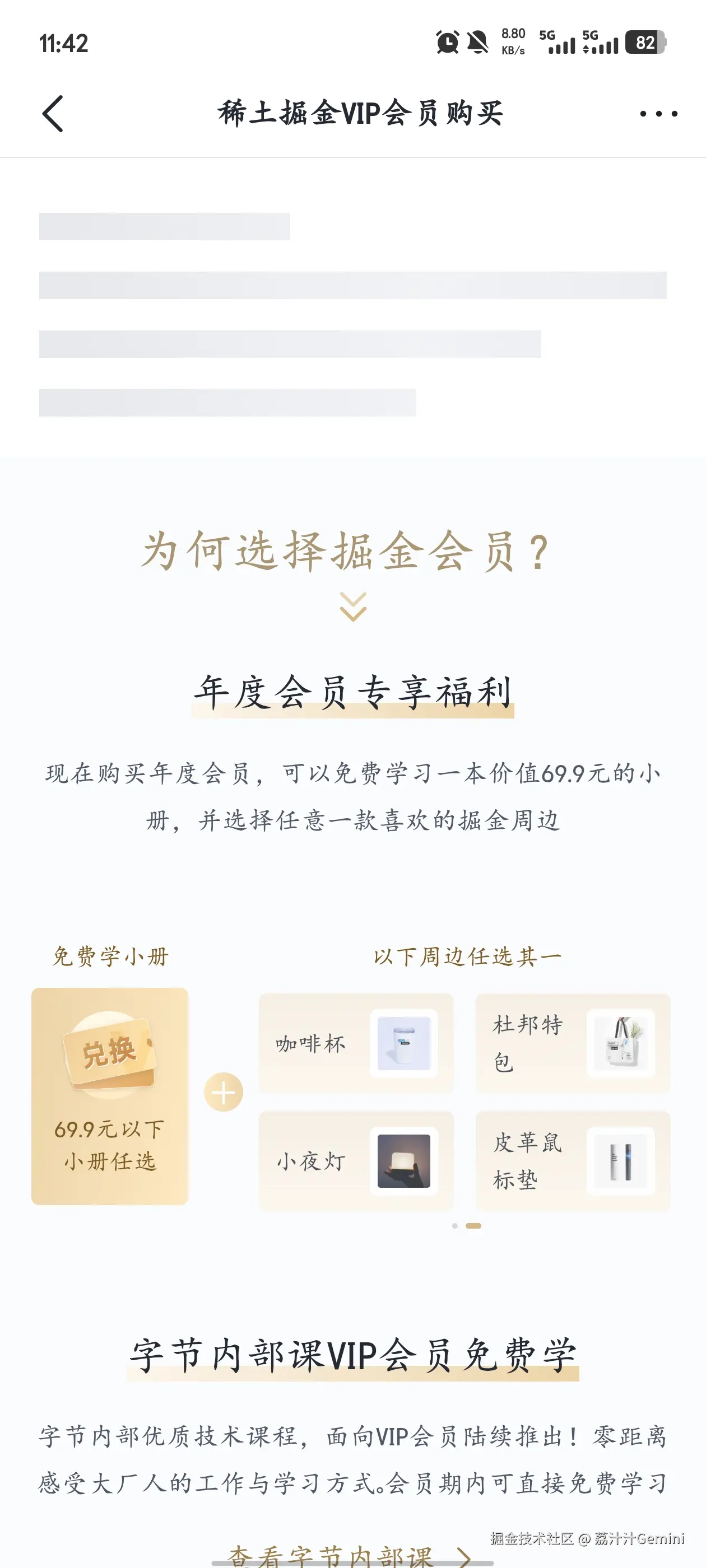 荔汁汁Gemini于2026-01-19 11:44发布的图片