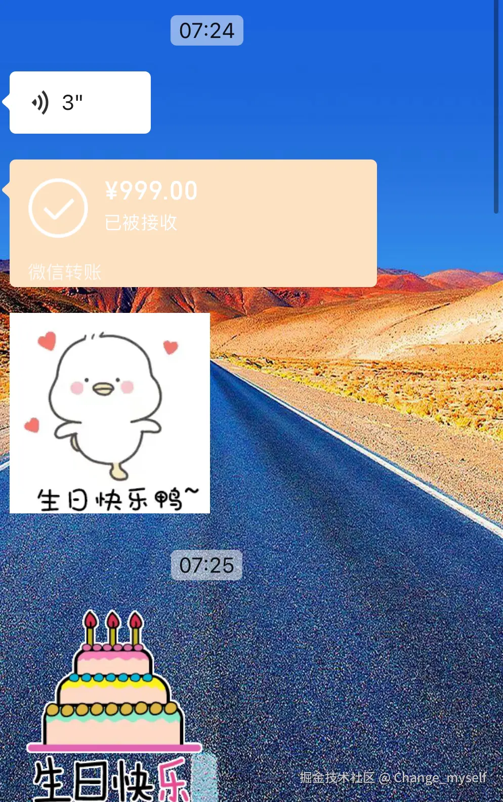 Change_myself于2024-11-15 08:36发布的图片