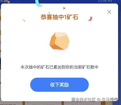 车马慢慢于2024-09-27 09:33发布的图片