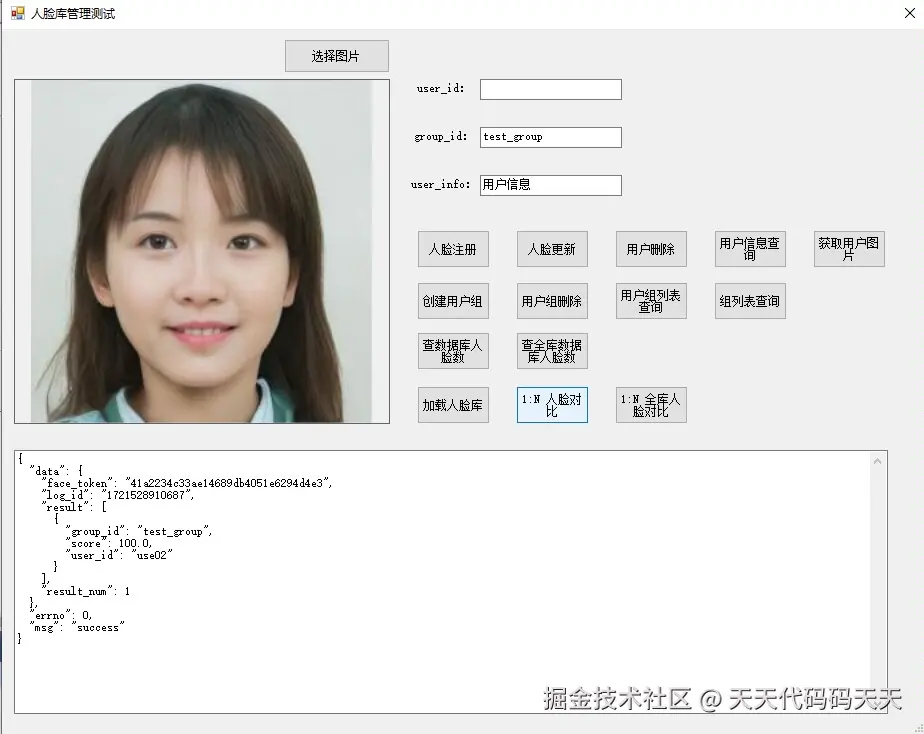 天天代码码天天于2024-07-21 11:14发布的图片