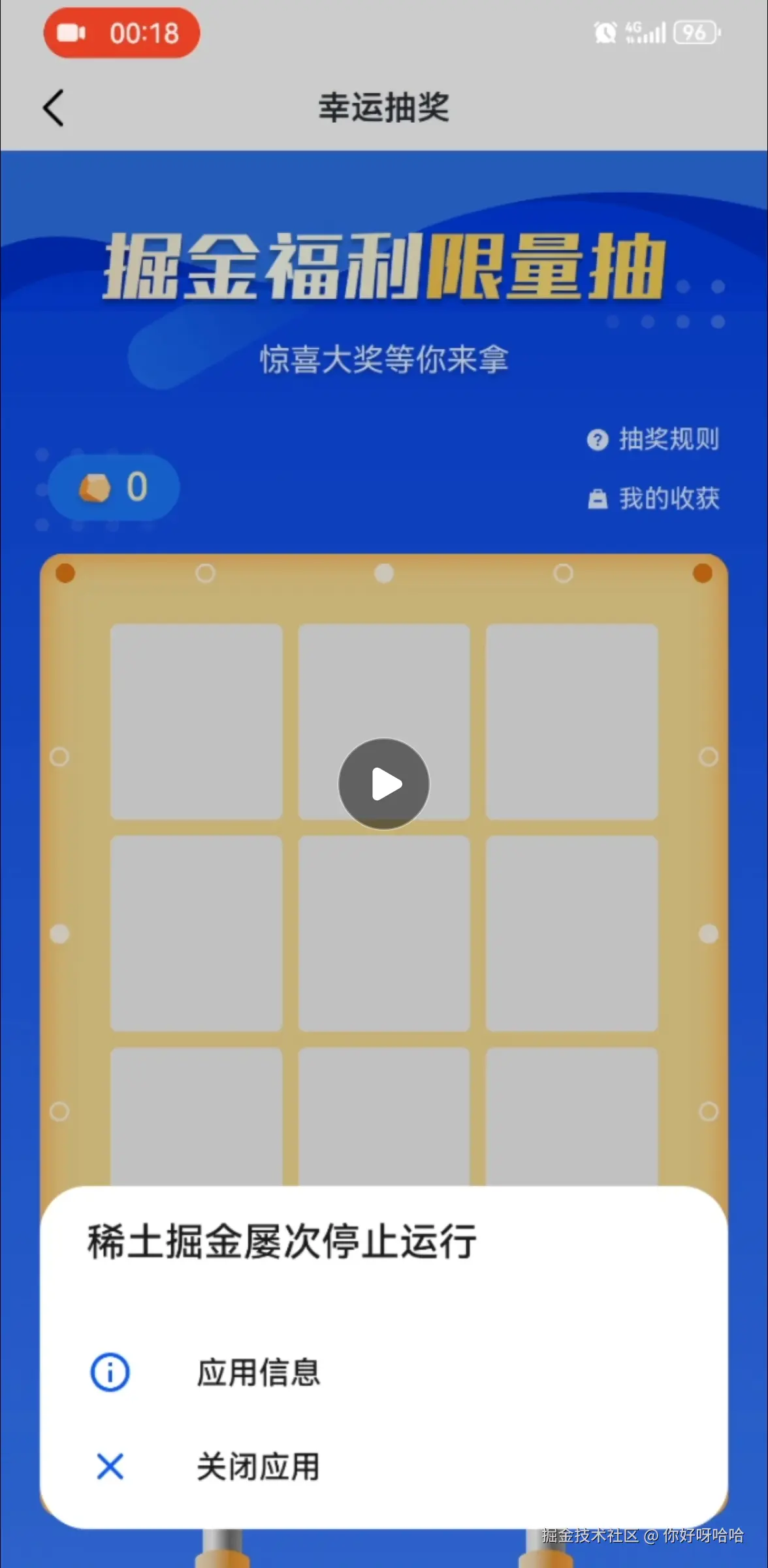 你好呀哈哈于2024-08-22 21:31发布的图片