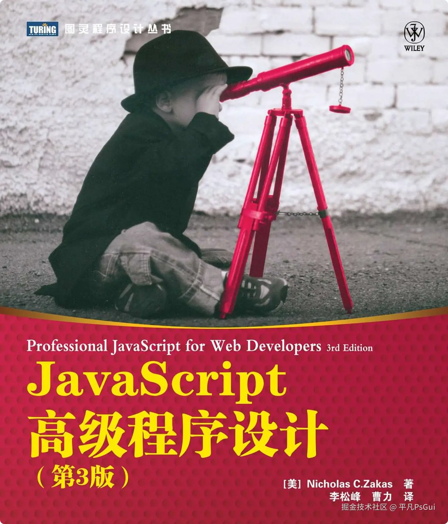 平凡PsGui于2025-07-28 18:14发布的图片