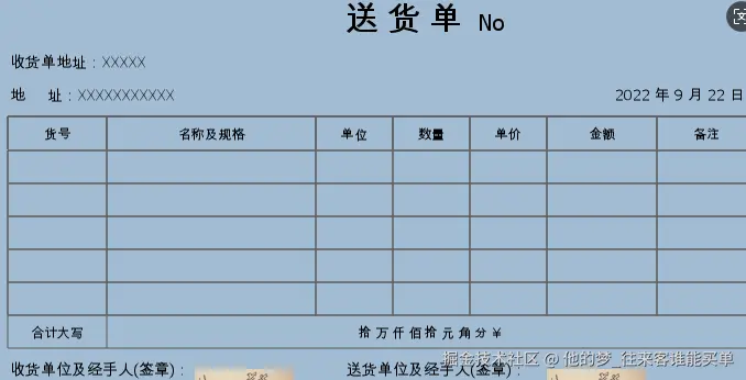 他的梦_往来客谁能买单于2024-10-30 15:01发布的图片