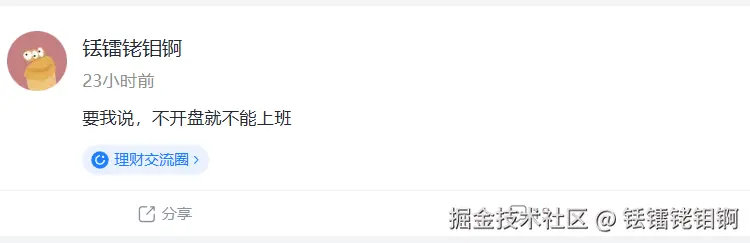 铥镭铑钼锕于2025-04-28 10:52发布的图片