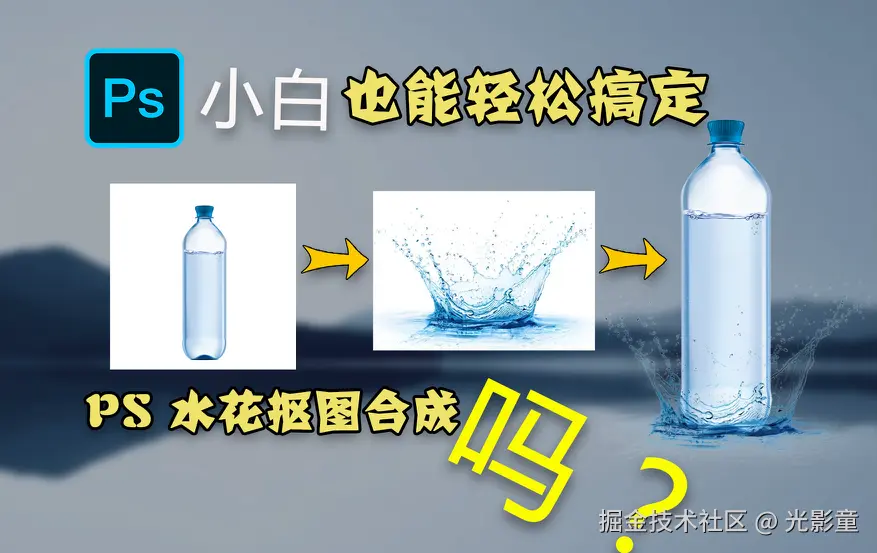 光影童于2025-06-08 10:07发布的图片