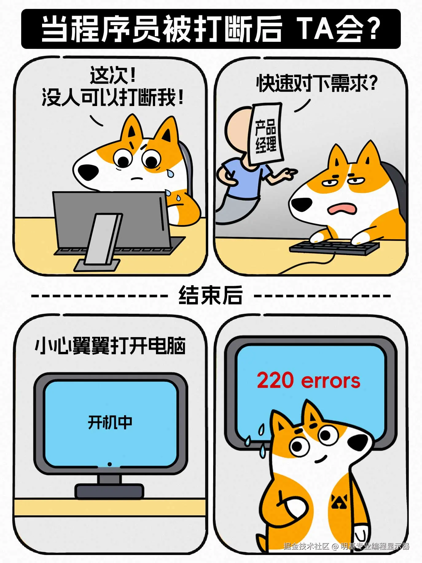 明基专业编程显示器于2024-10-11 03:06发布的图片