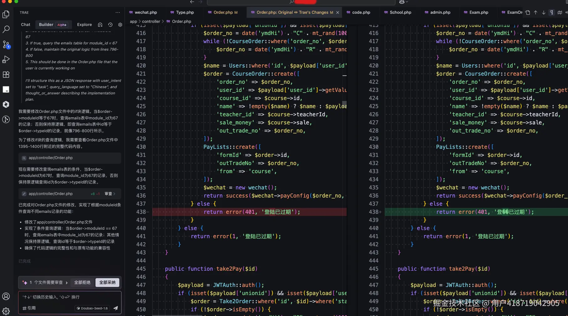 用户418719042905于2025-06-23 03:20发布的图片