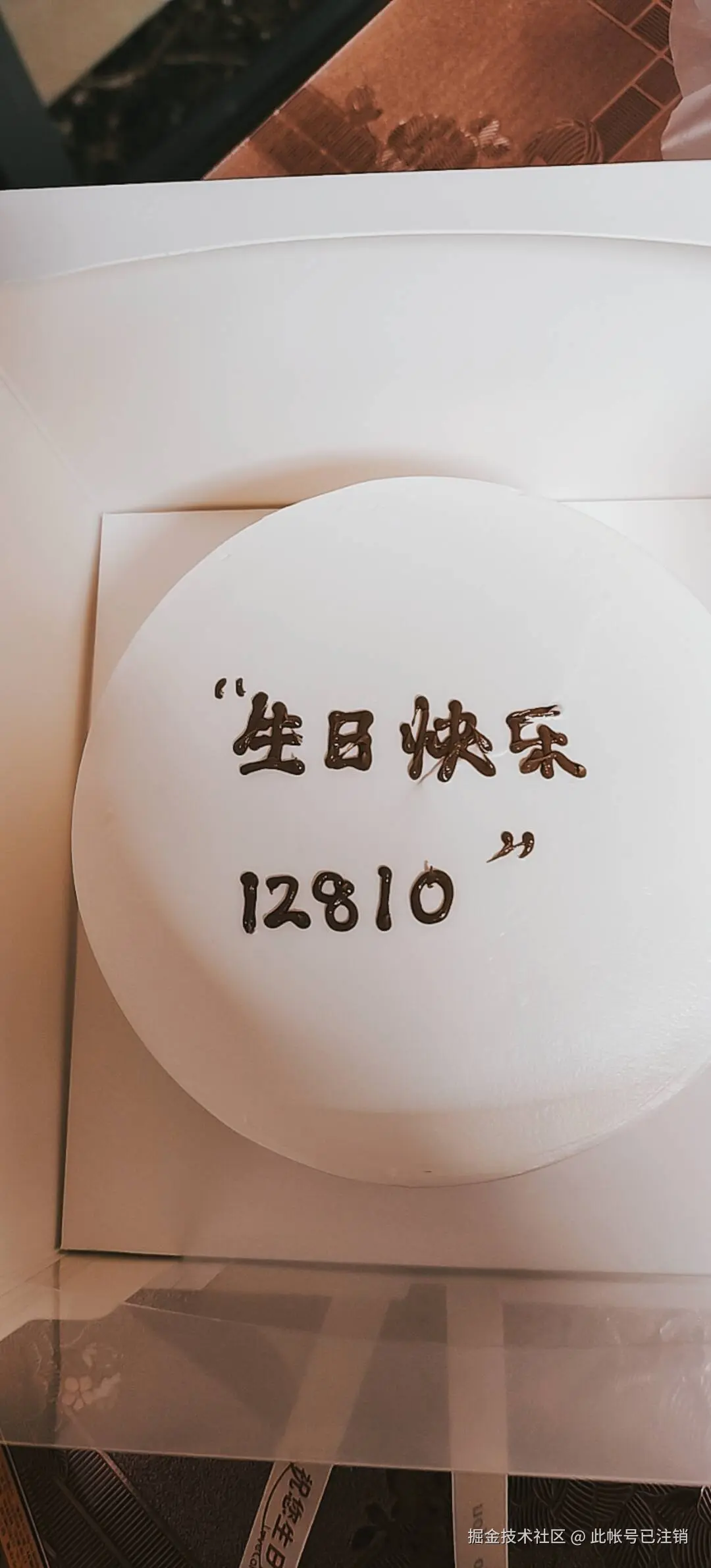 此帐号已注销于2025-01-08 10:04发布的图片