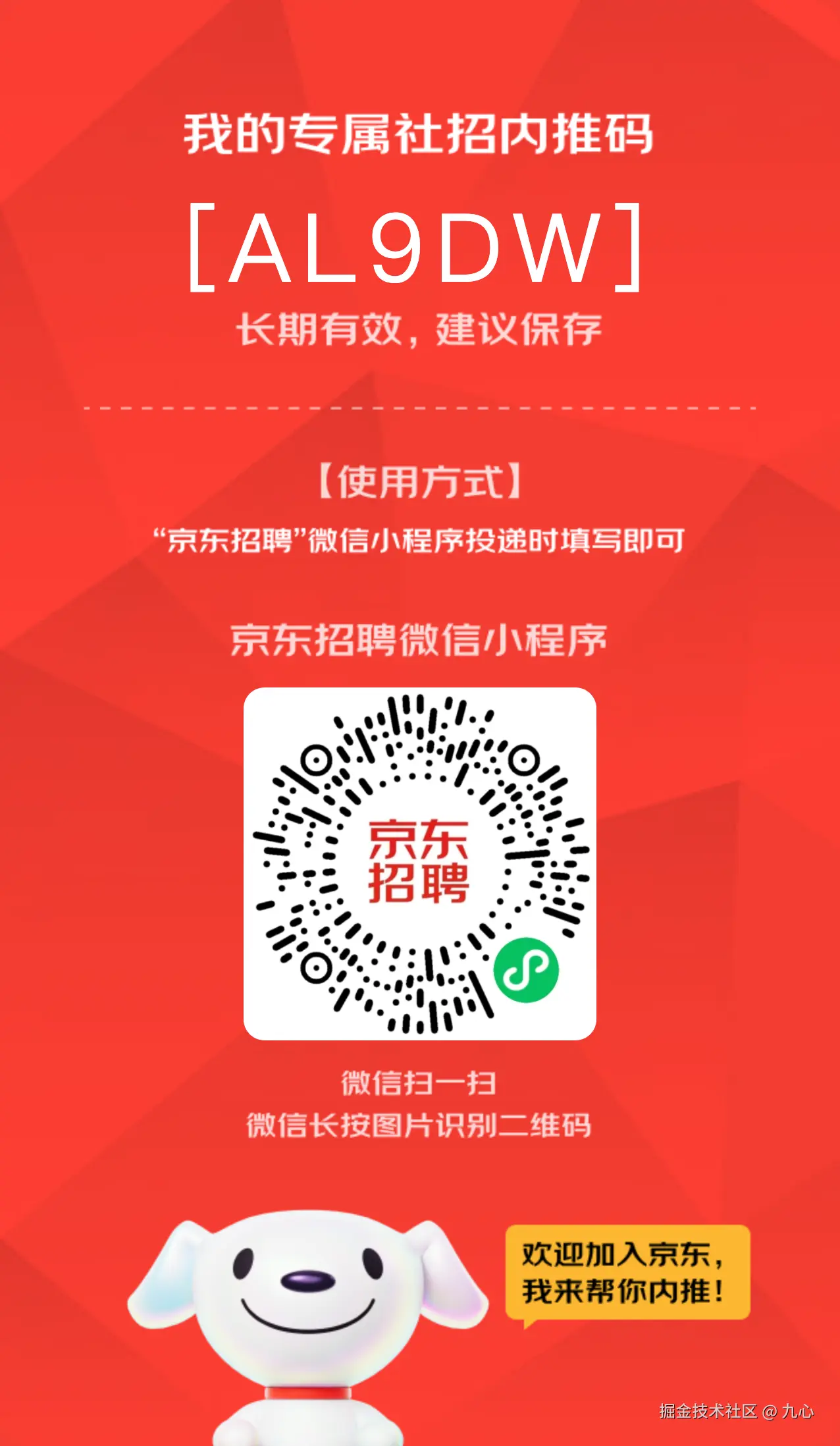 九心于2024-09-26 14:27发布的图片