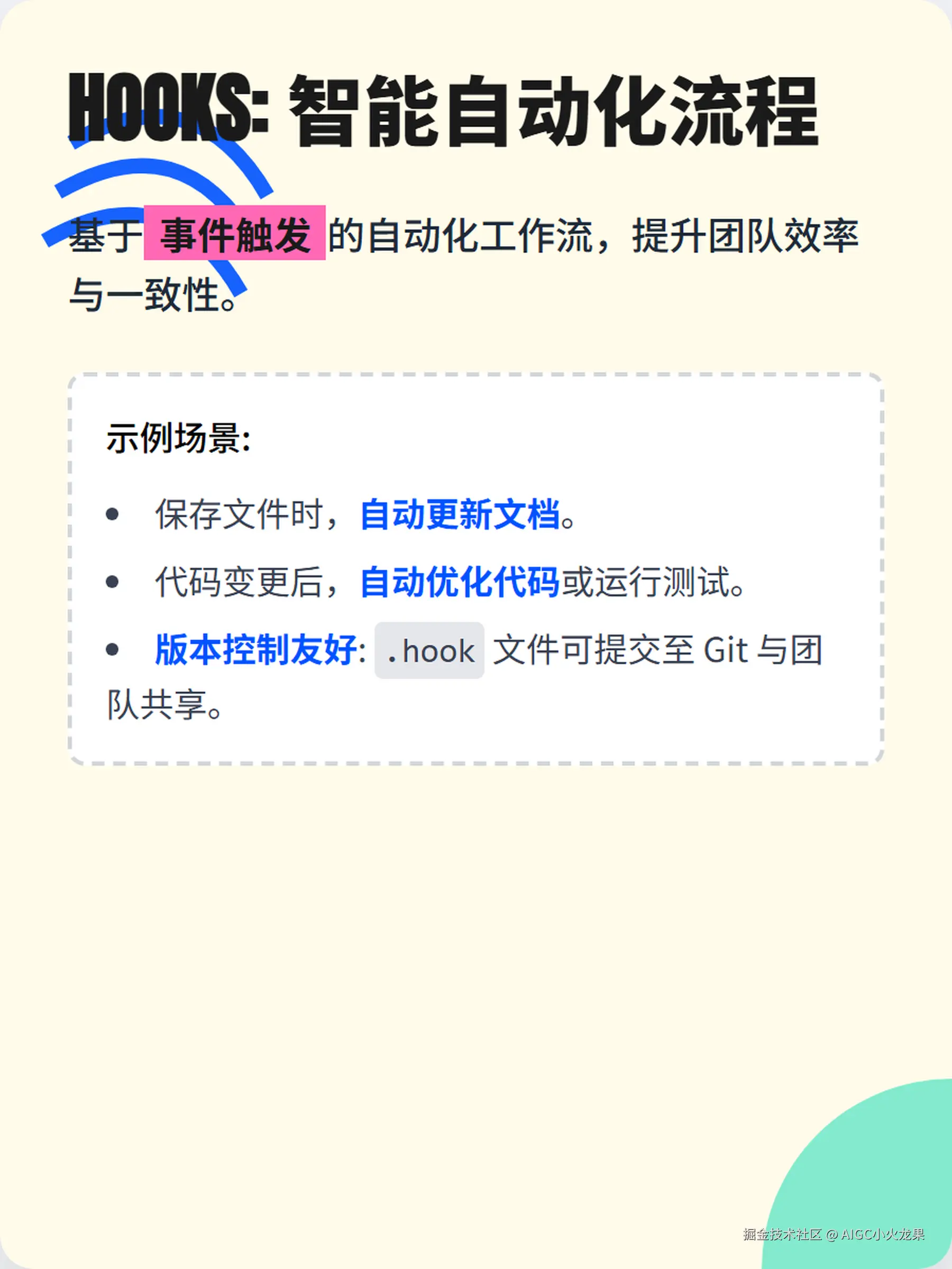 AIGC小火龙果于2025-07-17 11:28发布的图片