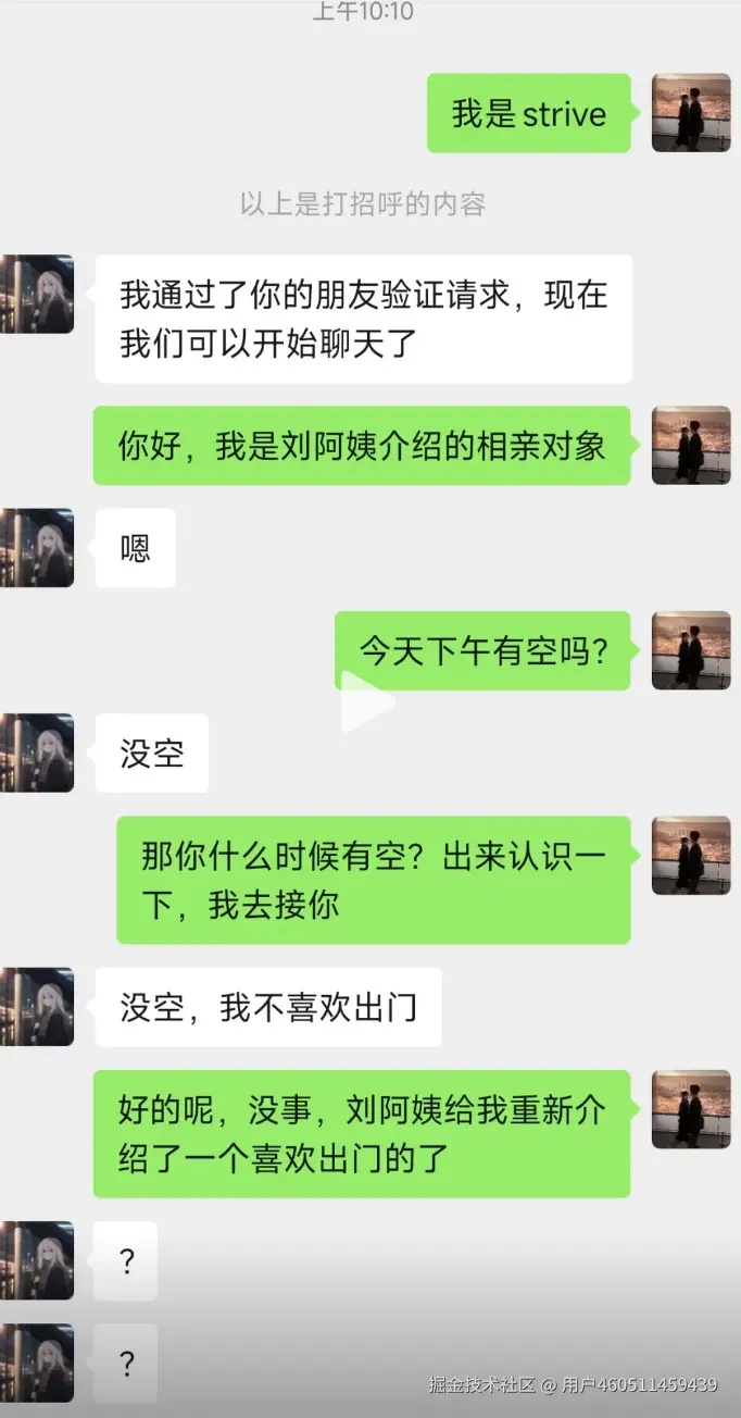用户460511459439于2025-08-04 02:24发布的图片