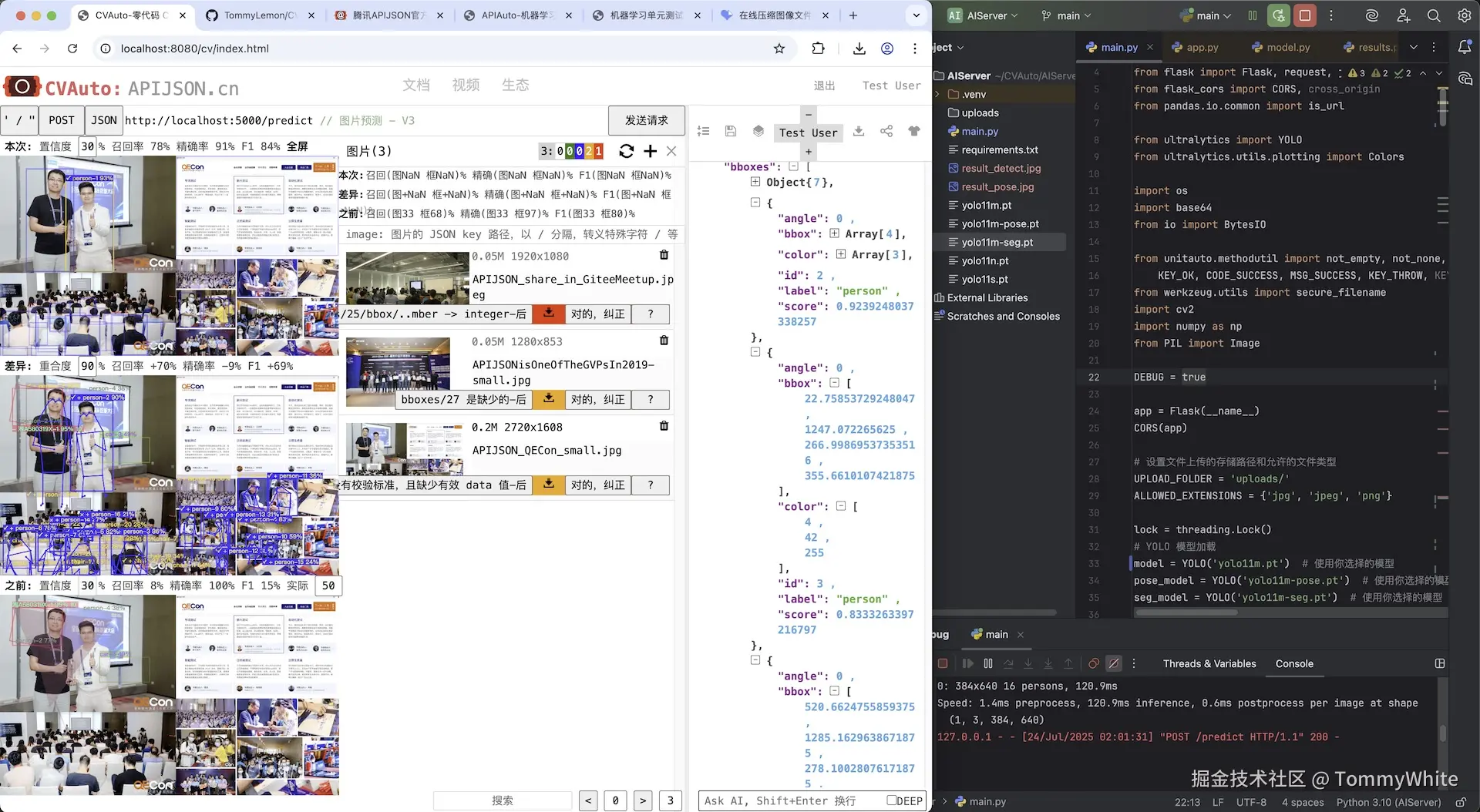 TommyWhite于2025-08-06 09:30发布的图片