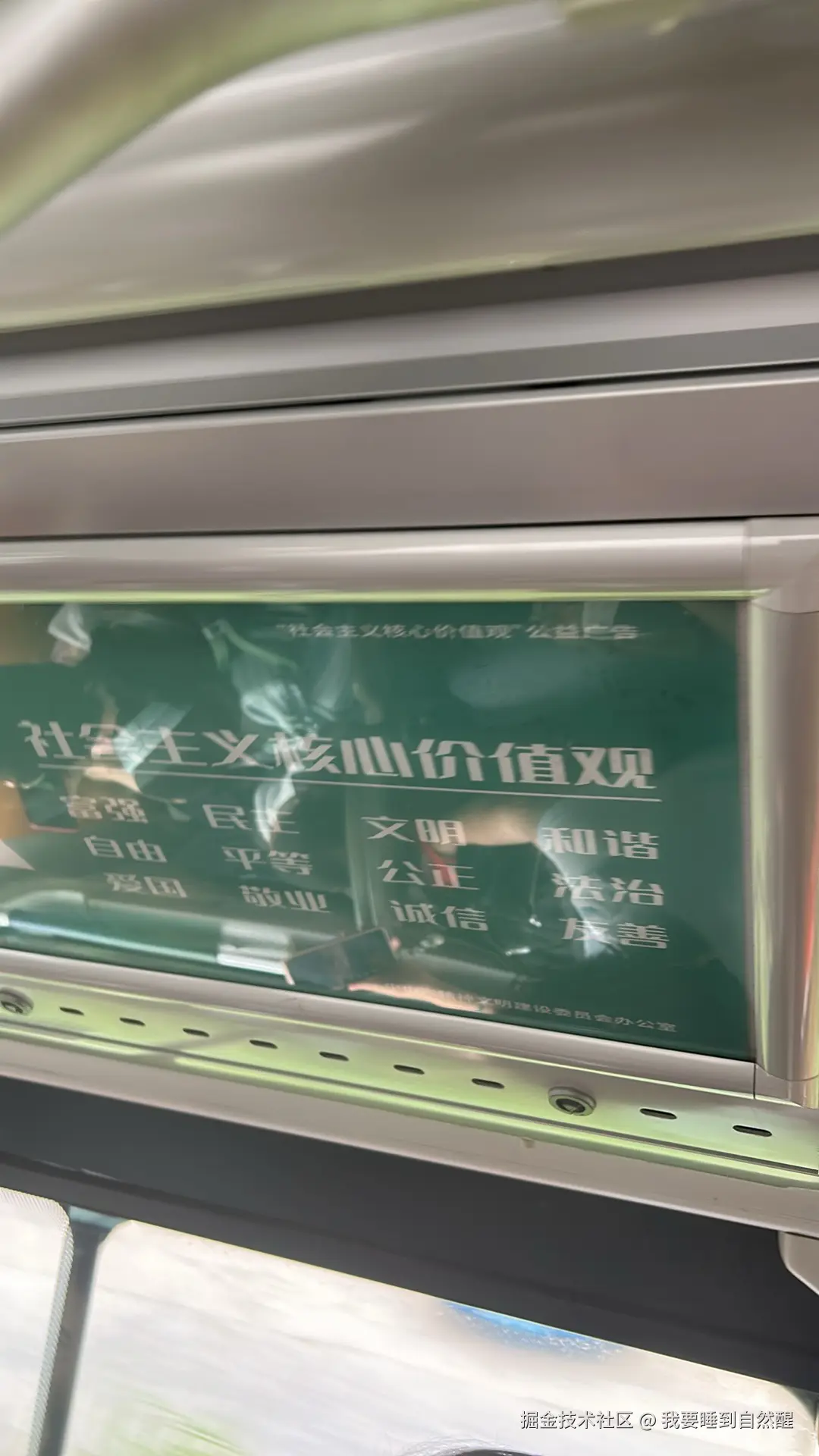 我要睡到自然醒于2026-04-12 18:24发布的图片