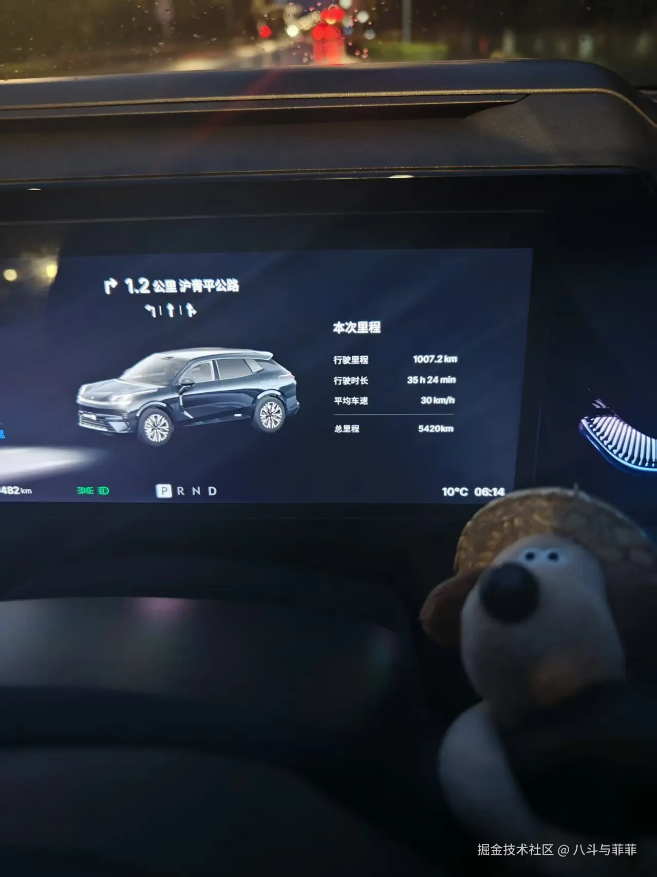 八斗与菲菲于2026-02-25 16:22发布的图片