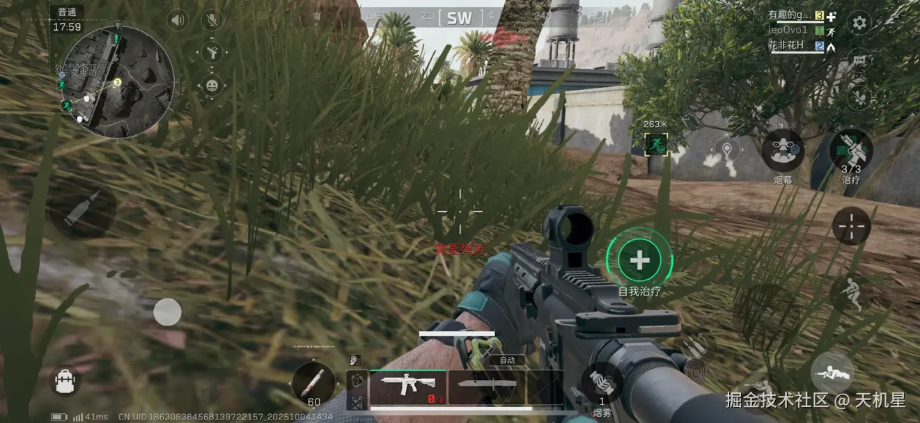 天机星于2025-10-04 14:41发布的图片