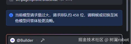 树洞robot于2025-05-23 16:59发布的图片