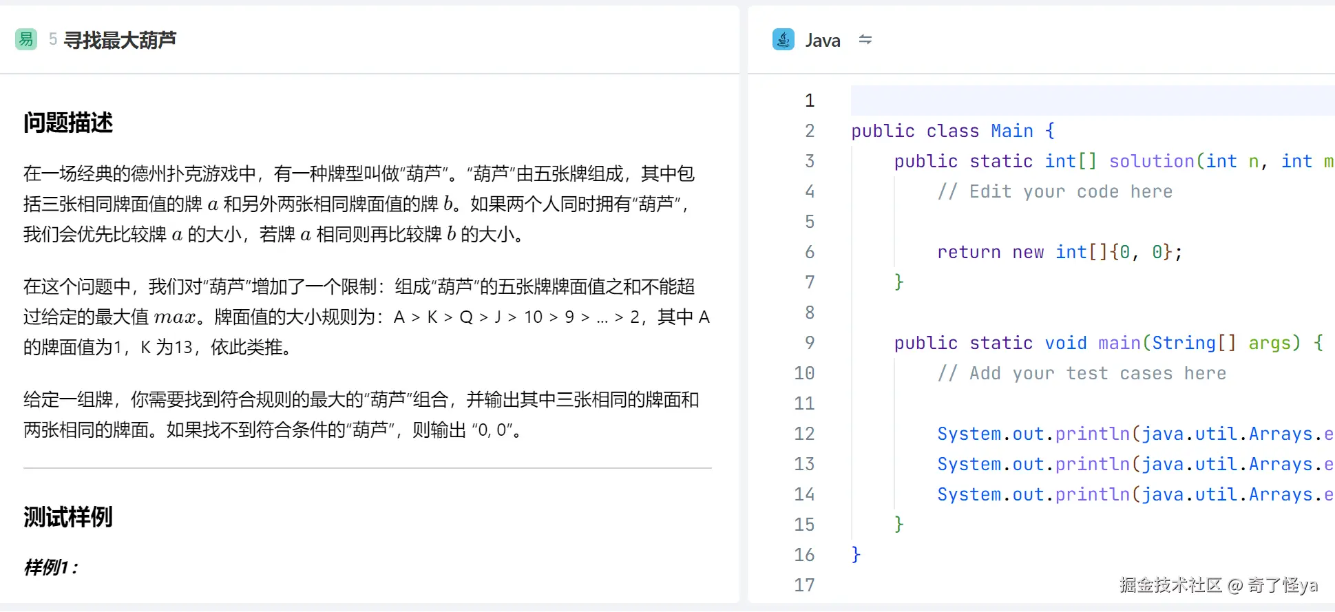 奇了怪ya于2024-12-10 12:57发布的图片