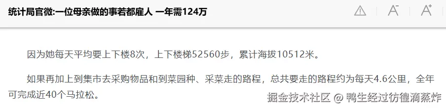 鸭生经过彷徨滴蒸炸于2026-03-23 15:52发布的图片