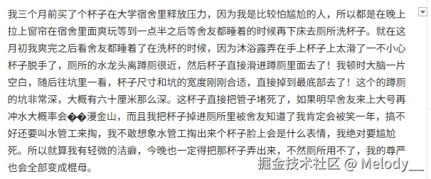 Melody__于2026-03-10 15:26发布的图片