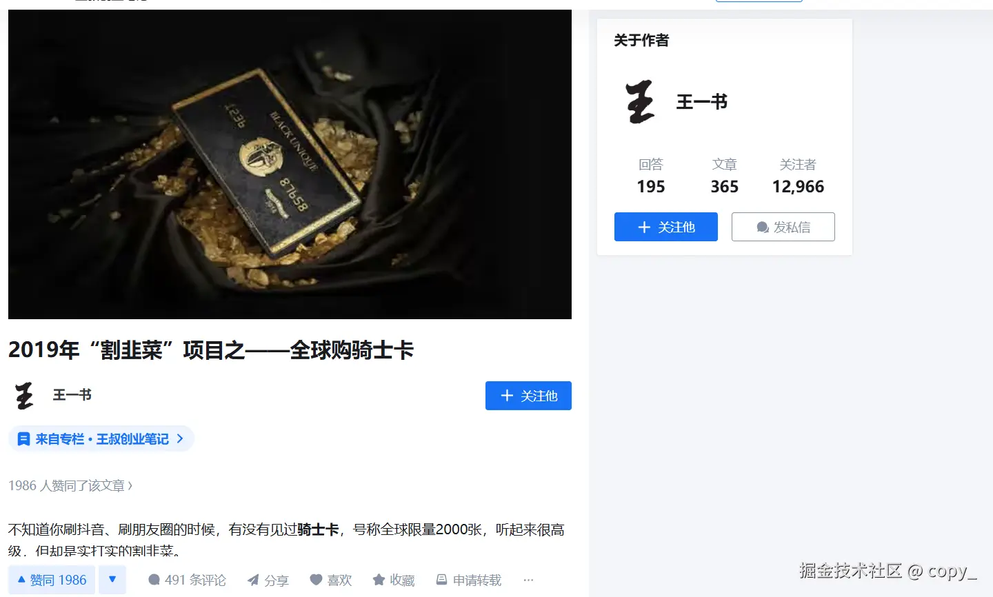 copy_于2025-05-09 15:21发布的图片