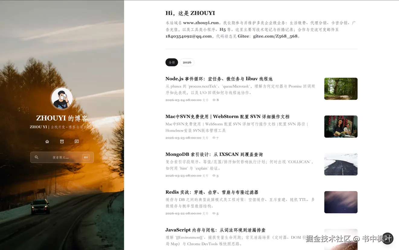 书中枫叶于2026-03-27 09:47发布的图片