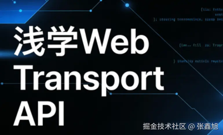 张鑫旭于2026-03-26 17:51发布的图片