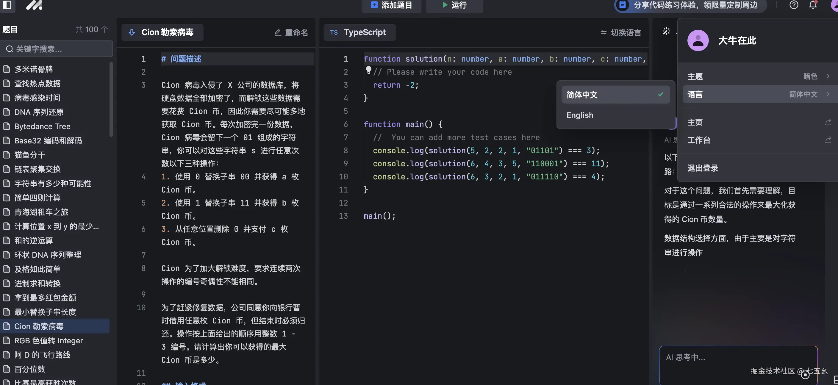七五幺于2024-09-22 15:04发布的图片