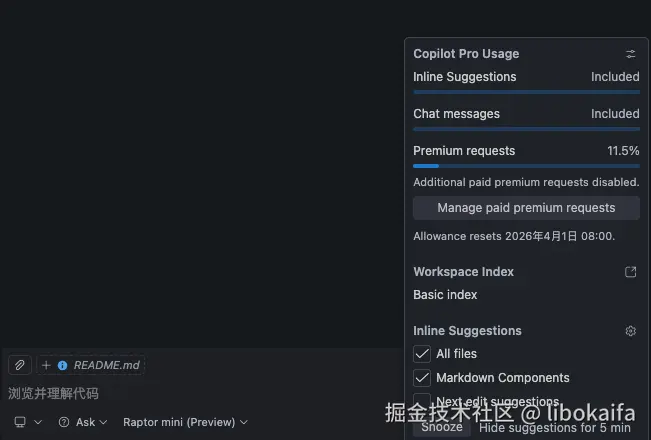 libokaifa于2026-03-05 16:33发布的图片