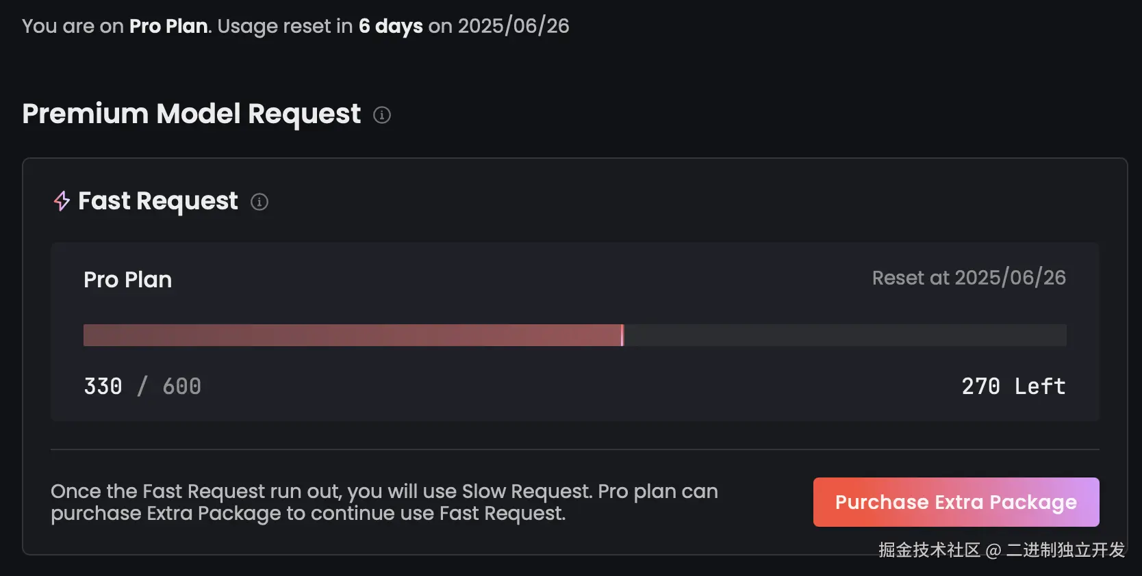 二进制独立开发于2025-06-20 08:13发布的图片