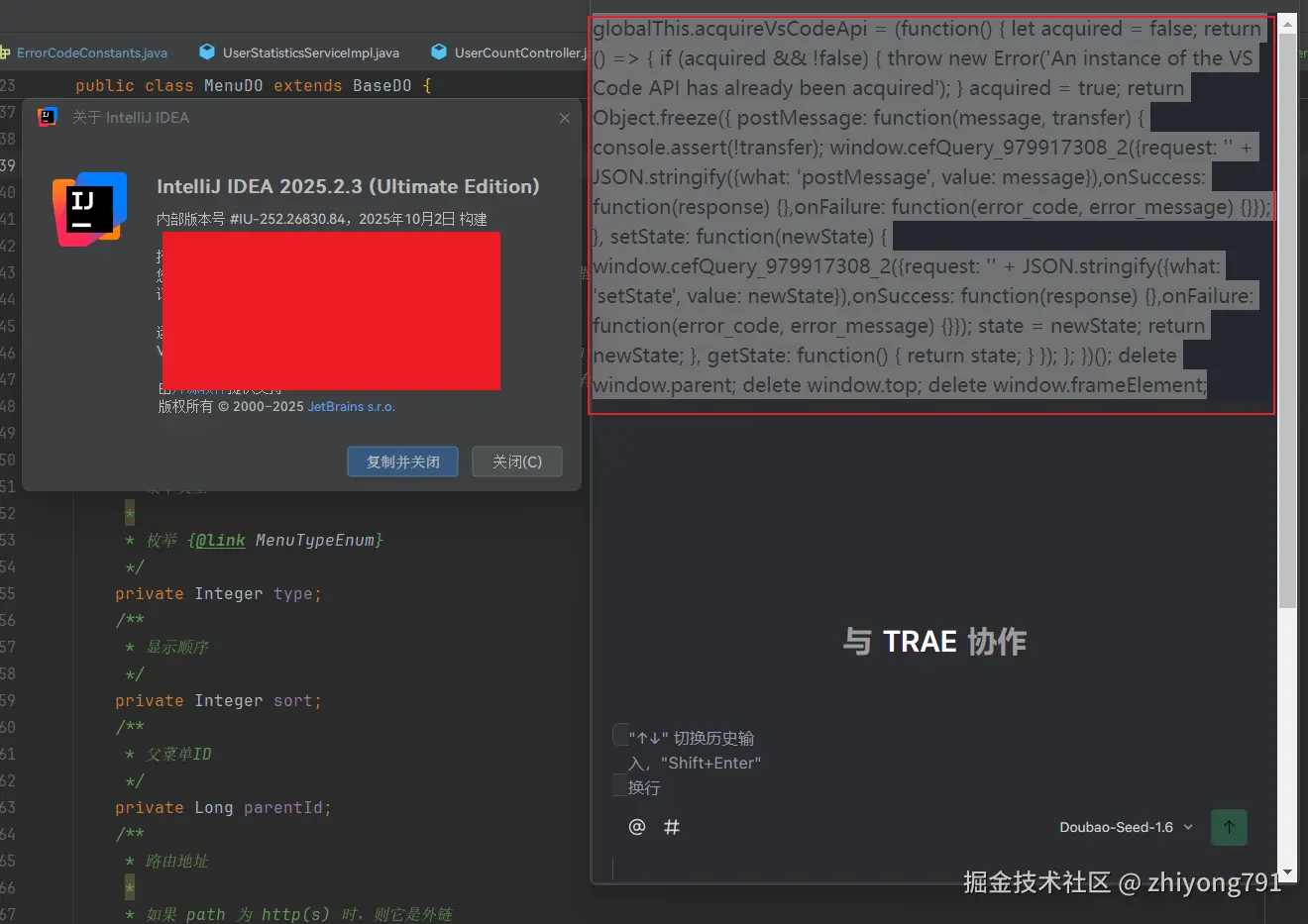 zhiyong791于2025-10-09 19:41发布的图片