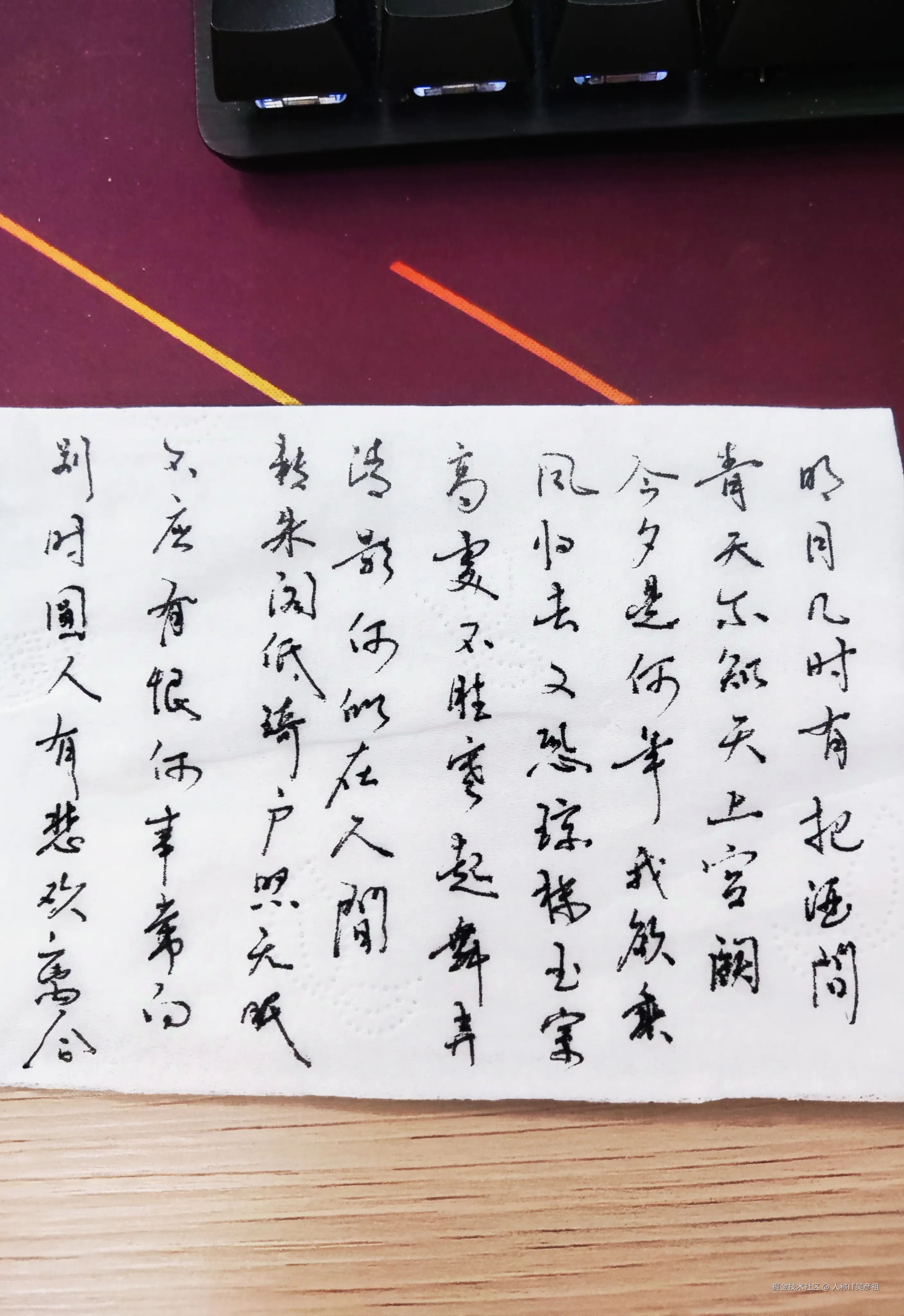 人称IT吴彦祖于2024-11-05 03:24发布的图片