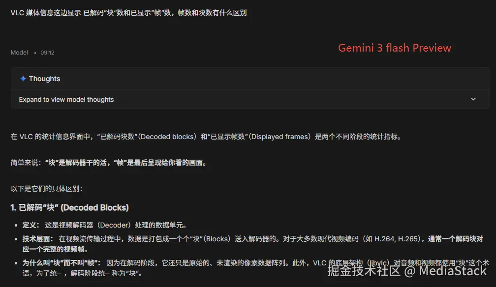 MediaStack于2026-03-31 10:44发布的图片