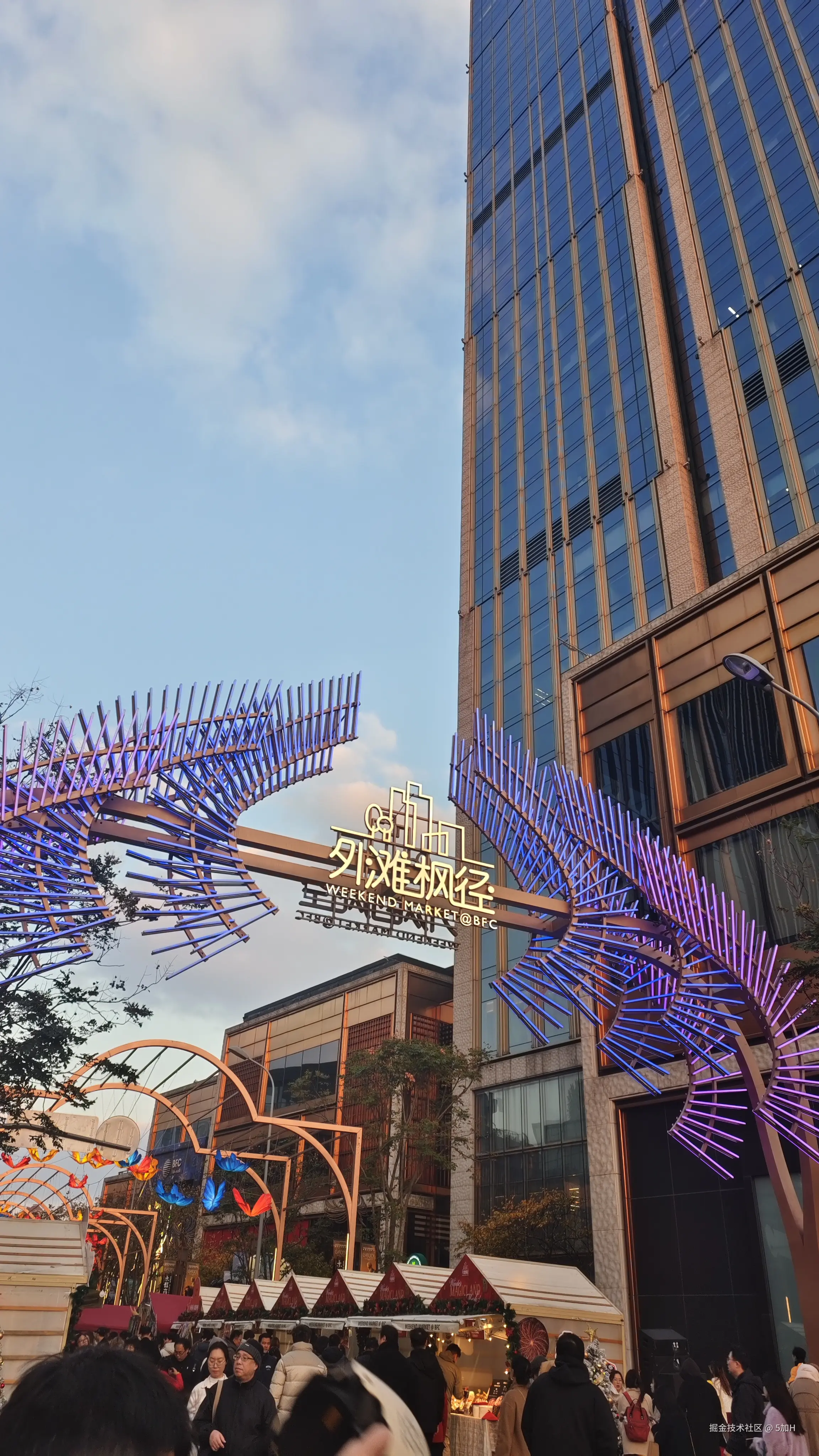 5加H于2024-12-09 10:30发布的图片