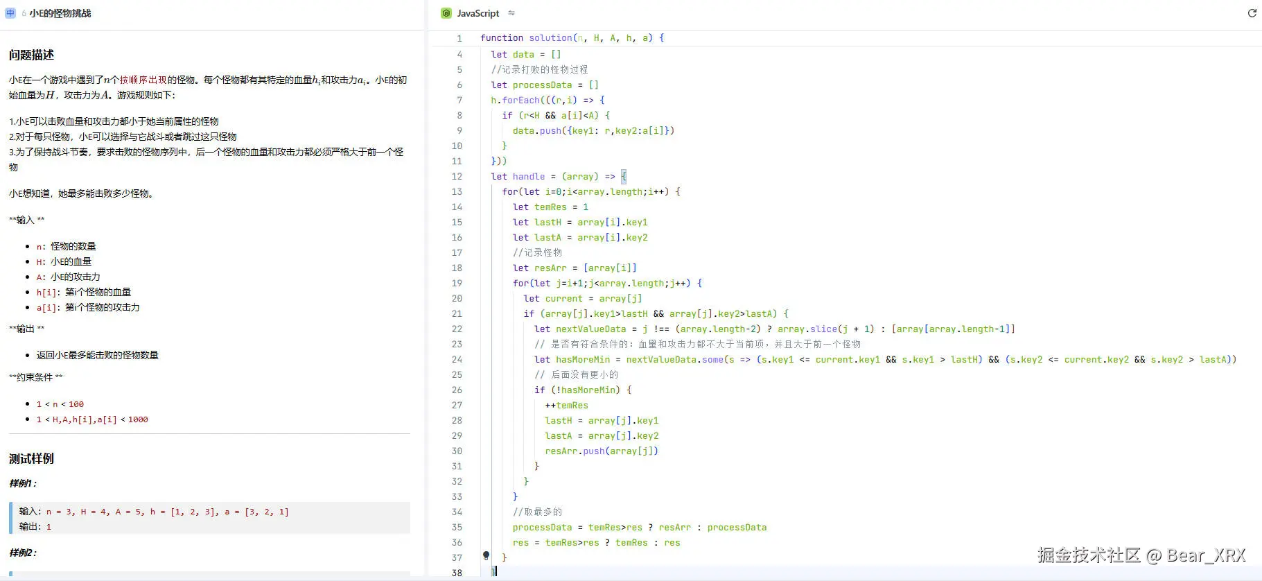 Bear_XRX于2024-12-16 15:41发布的图片