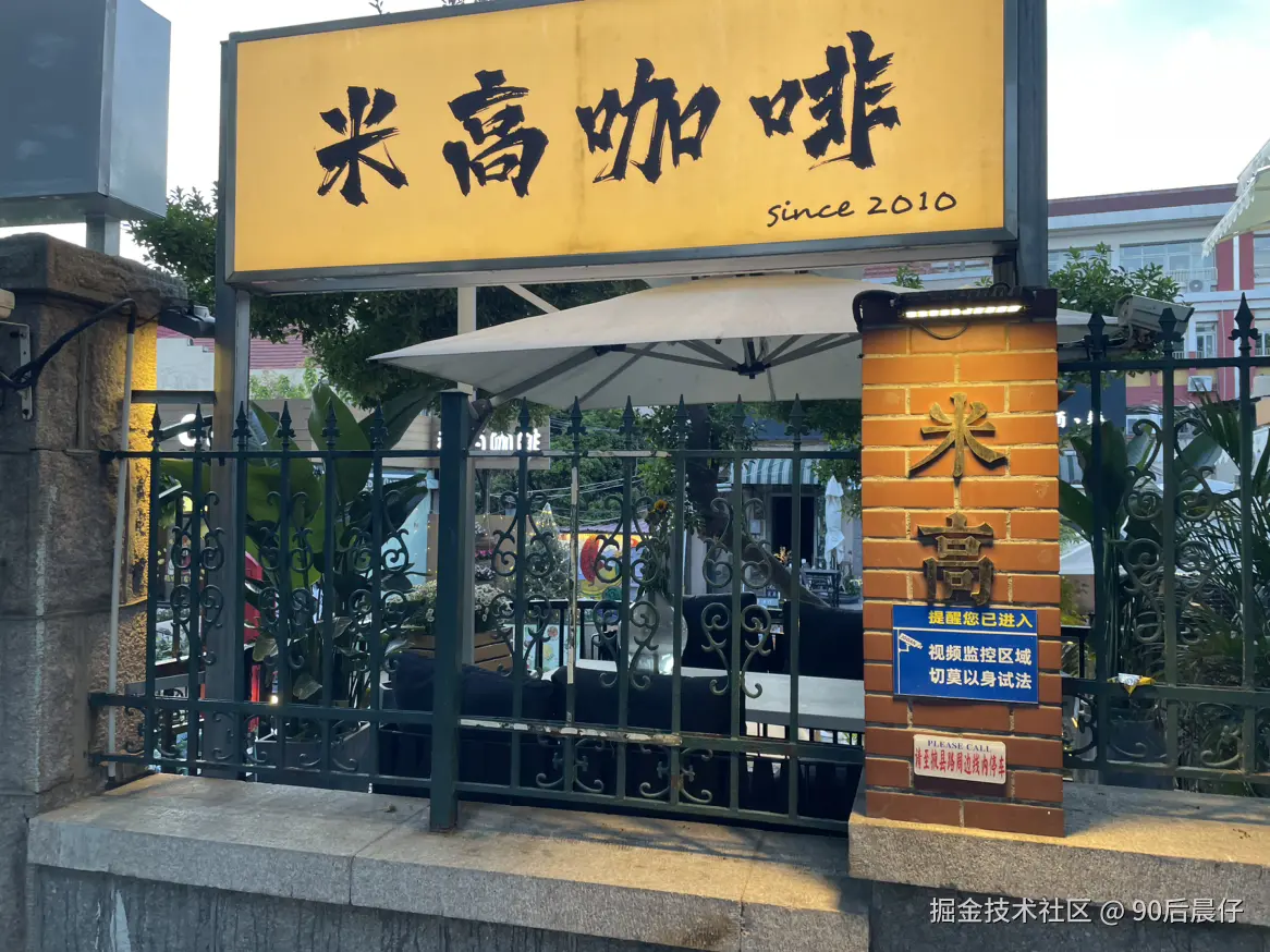 90后晨仔于2025-08-12 01:13发布的图片