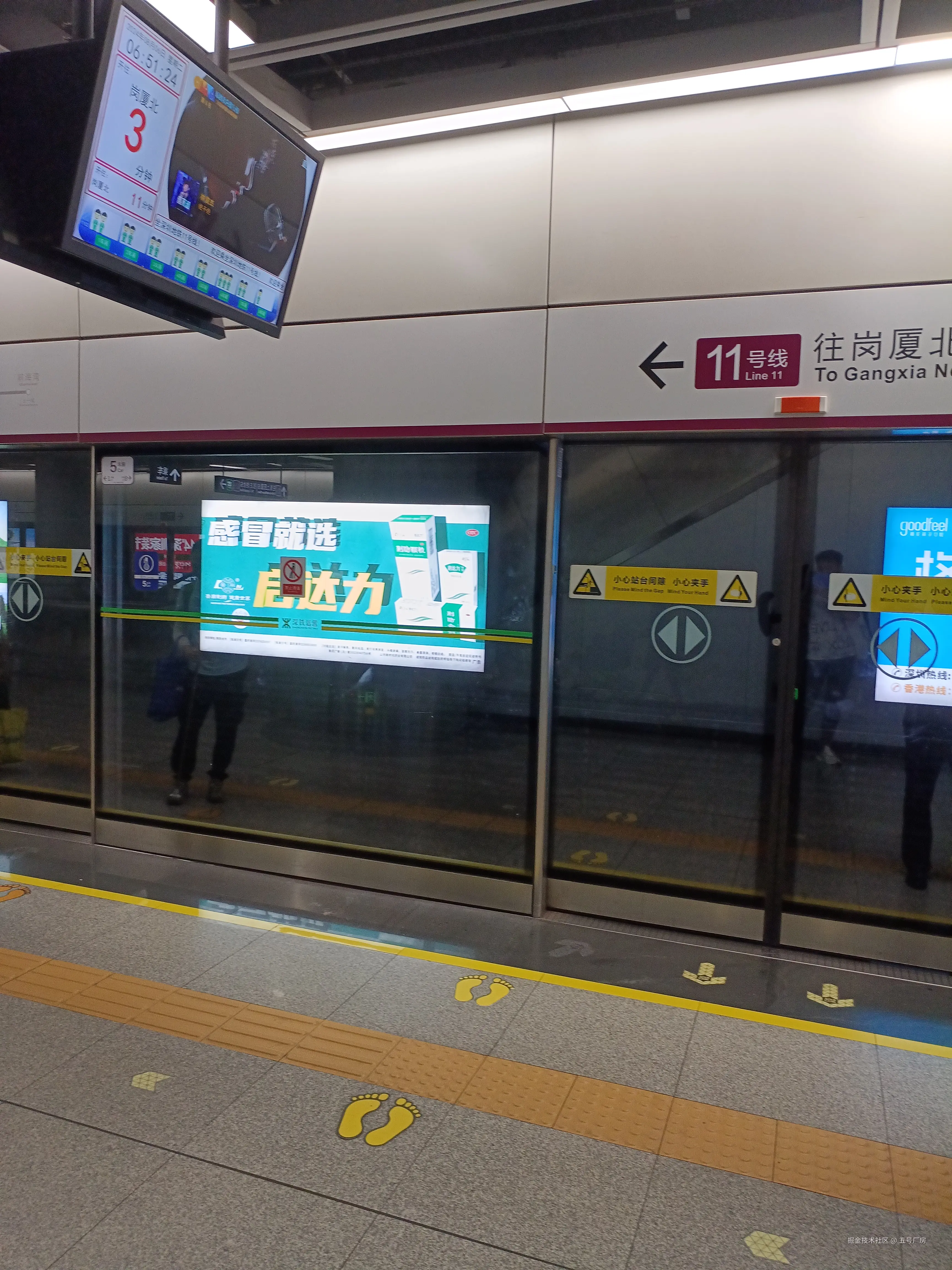 五号厂房于2024-08-06 06:51发布的图片
