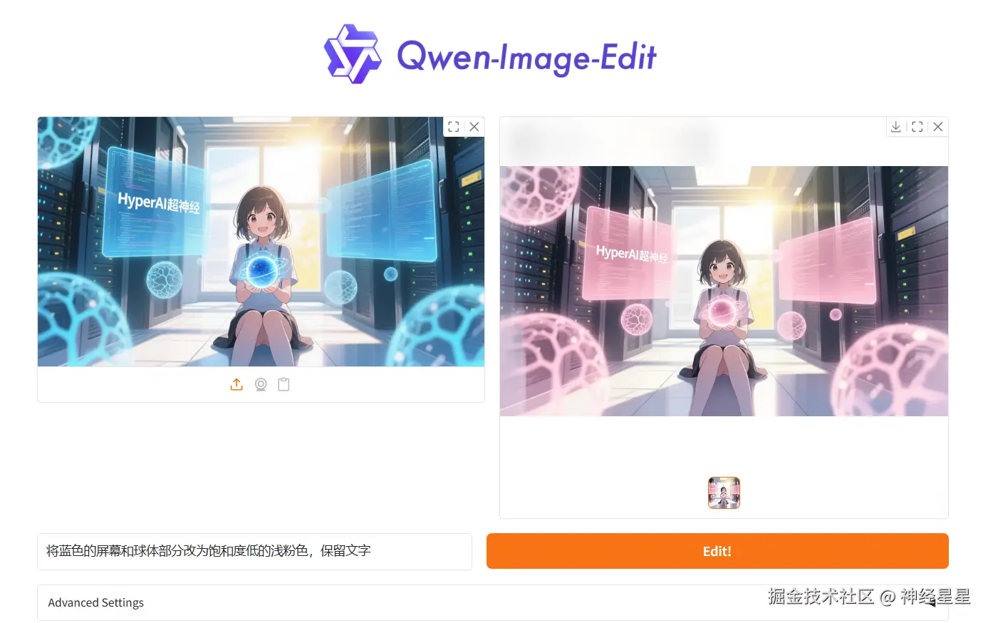 神经星星于2025-08-20 15:07发布的图片