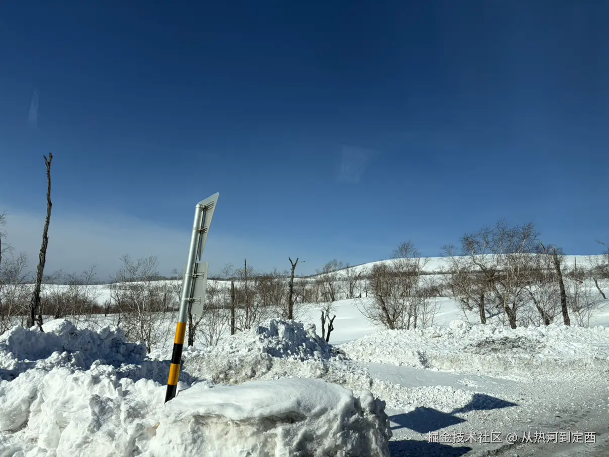 从热河到定西于2025-12-22 10:35发布的图片